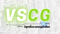 รับผลิตงานกระจกอลูมิเนียม สมุทรสาคร